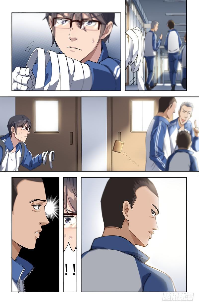 12全员恶人6