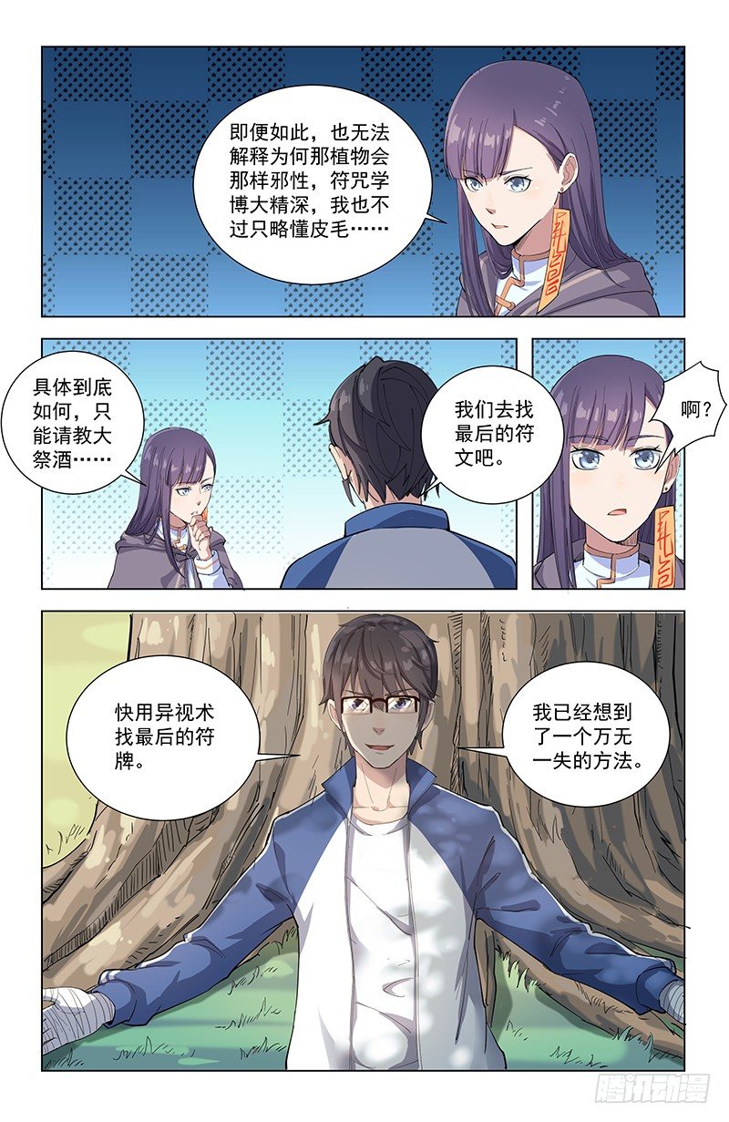 19测试16