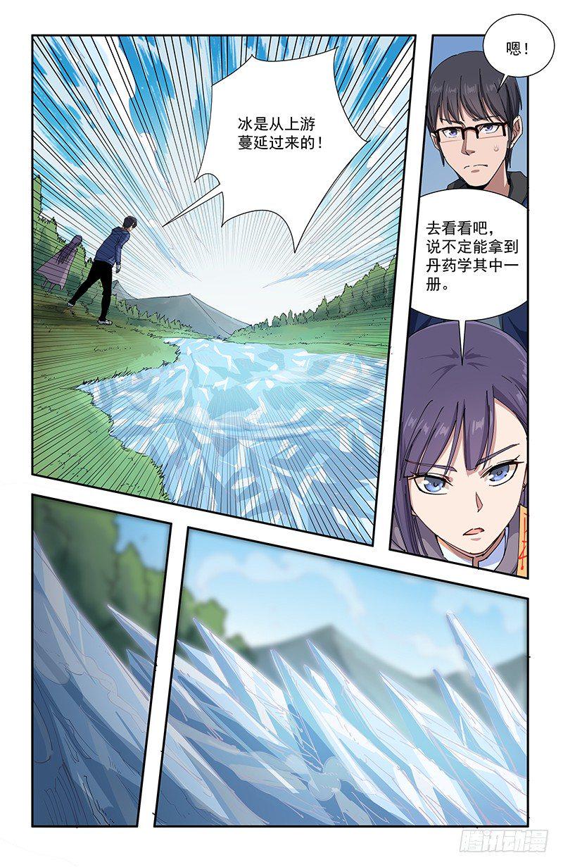 48毒2