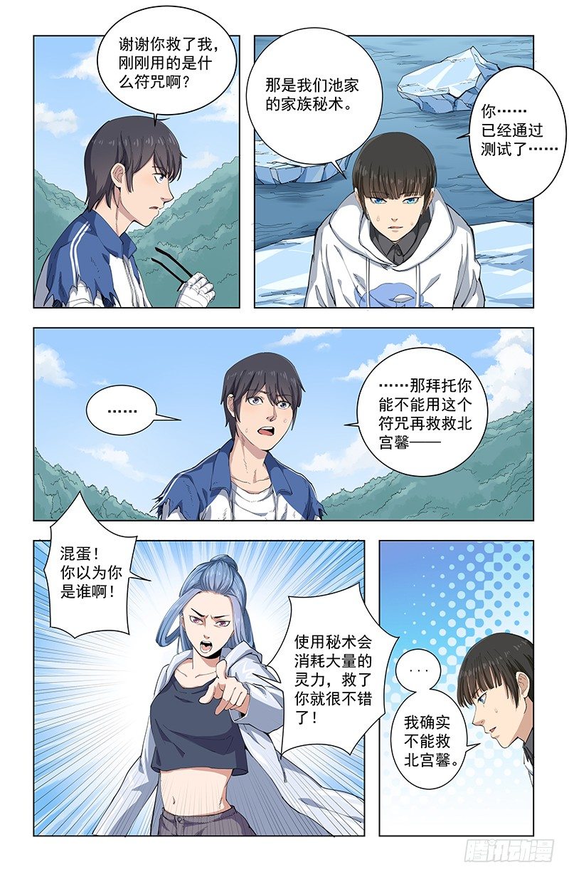 24结果9