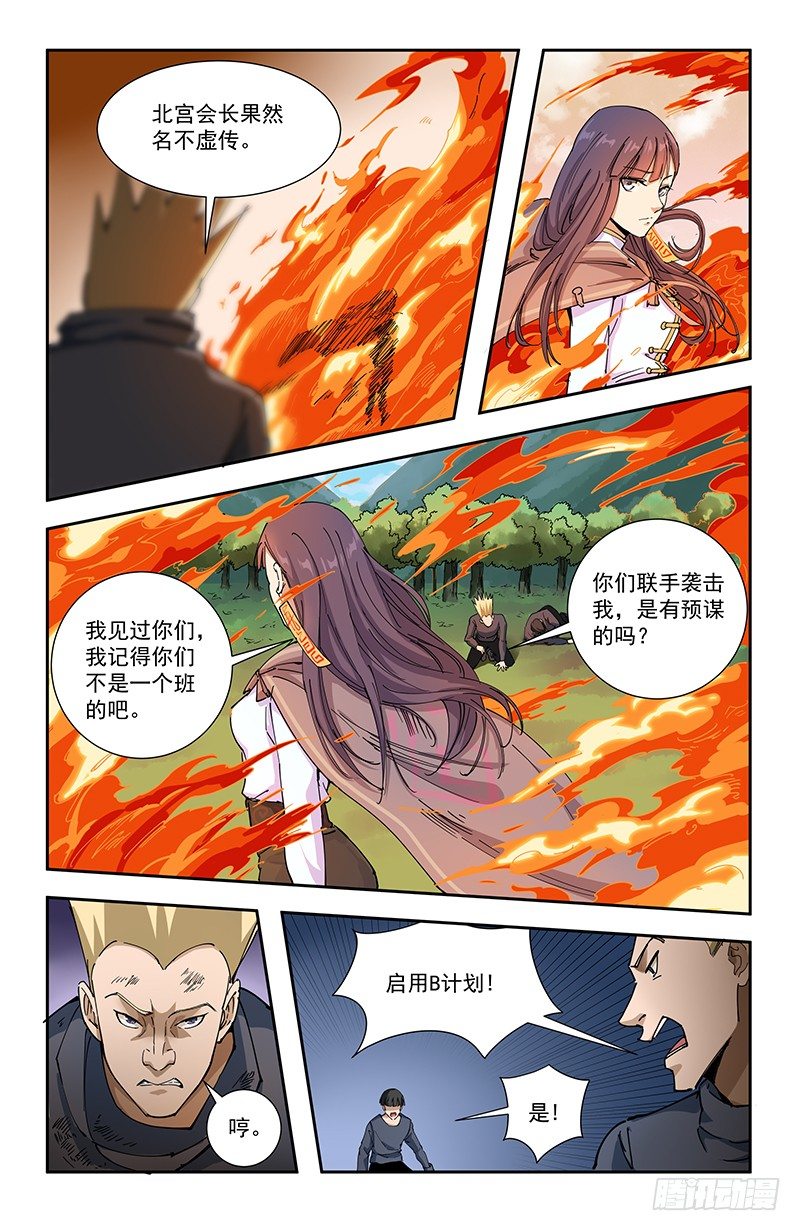 46埋伏4