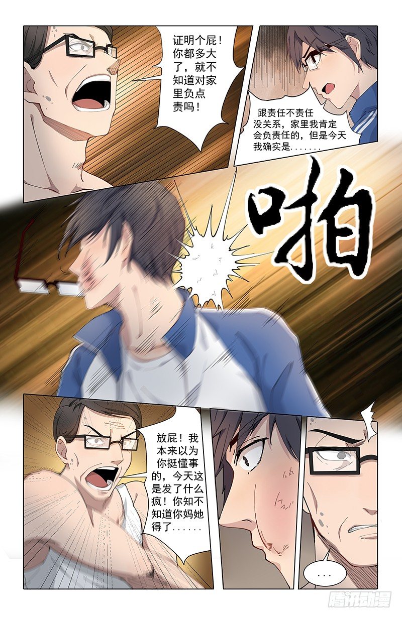 04泄露4