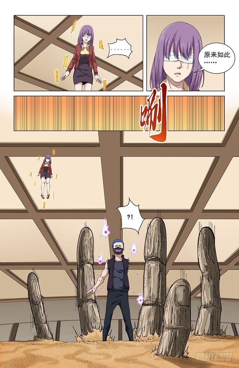 35木手2