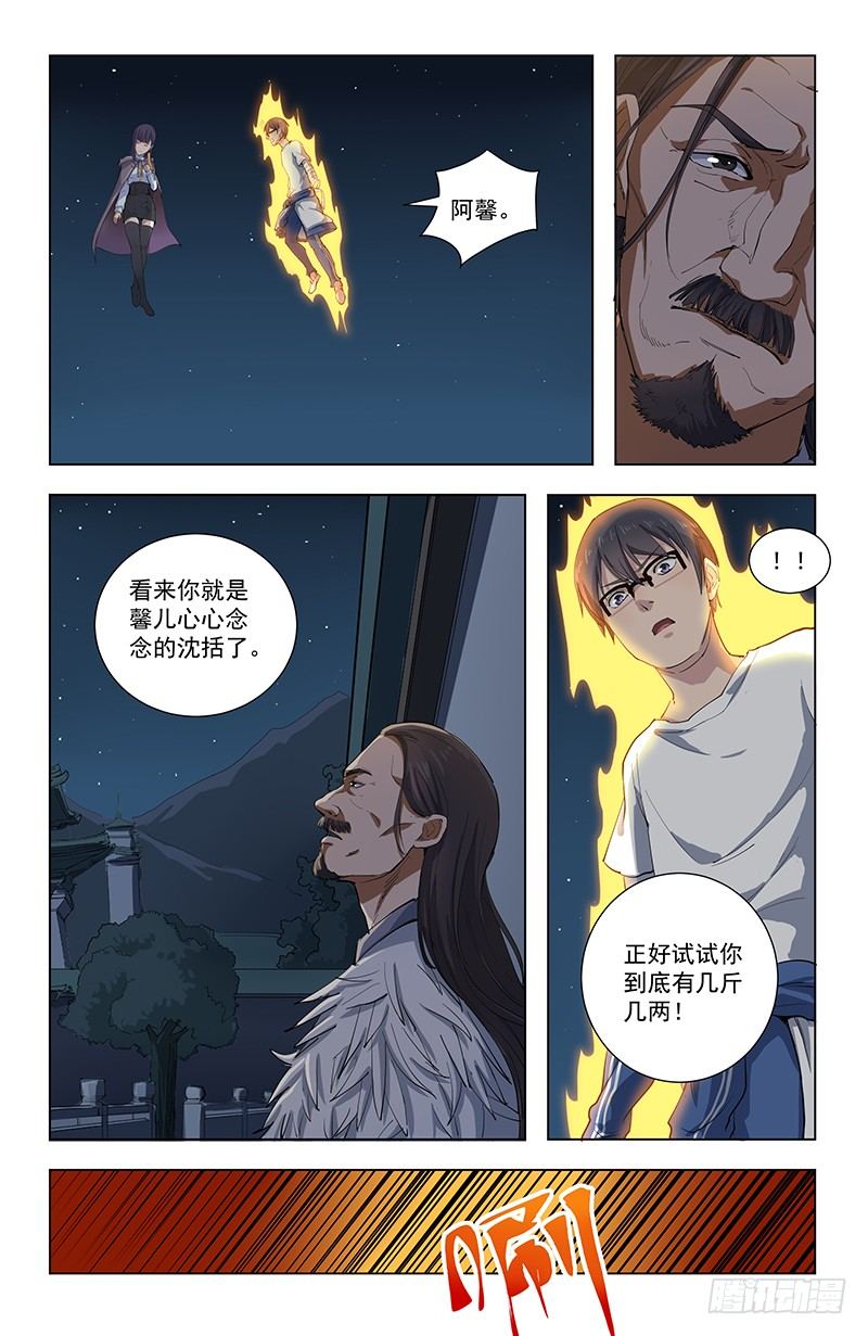 28封印2