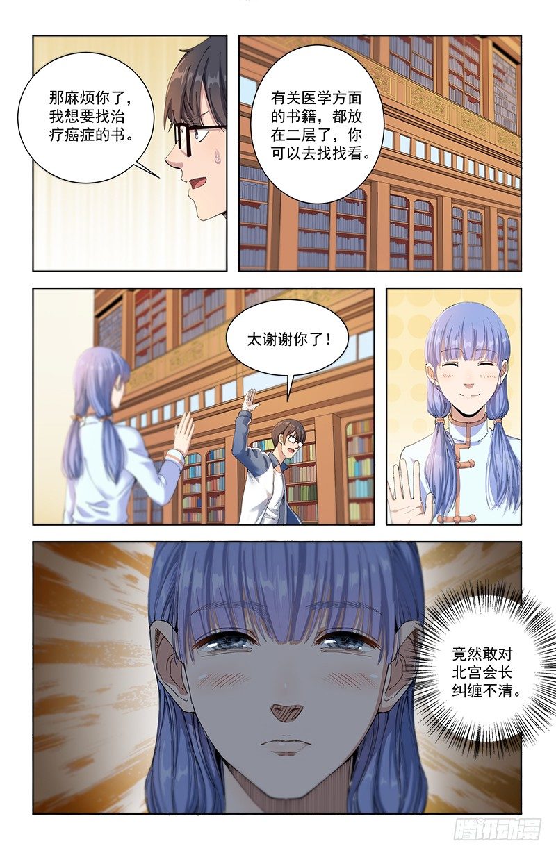 15图书馆12