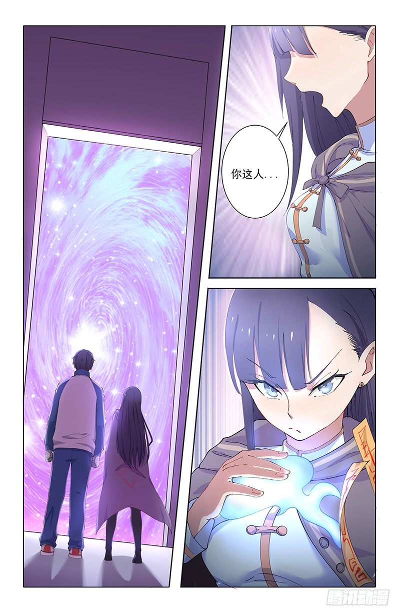 03遣返18