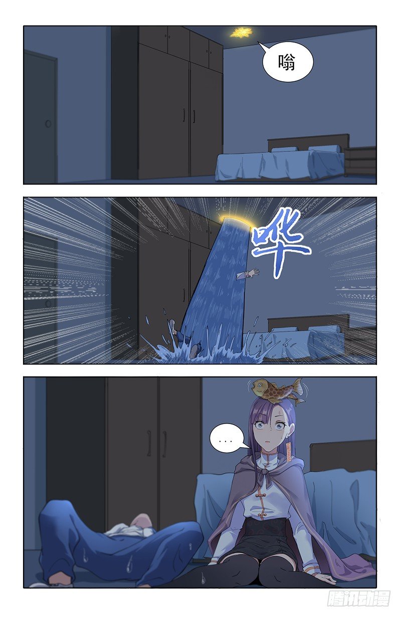17奇妙传送5