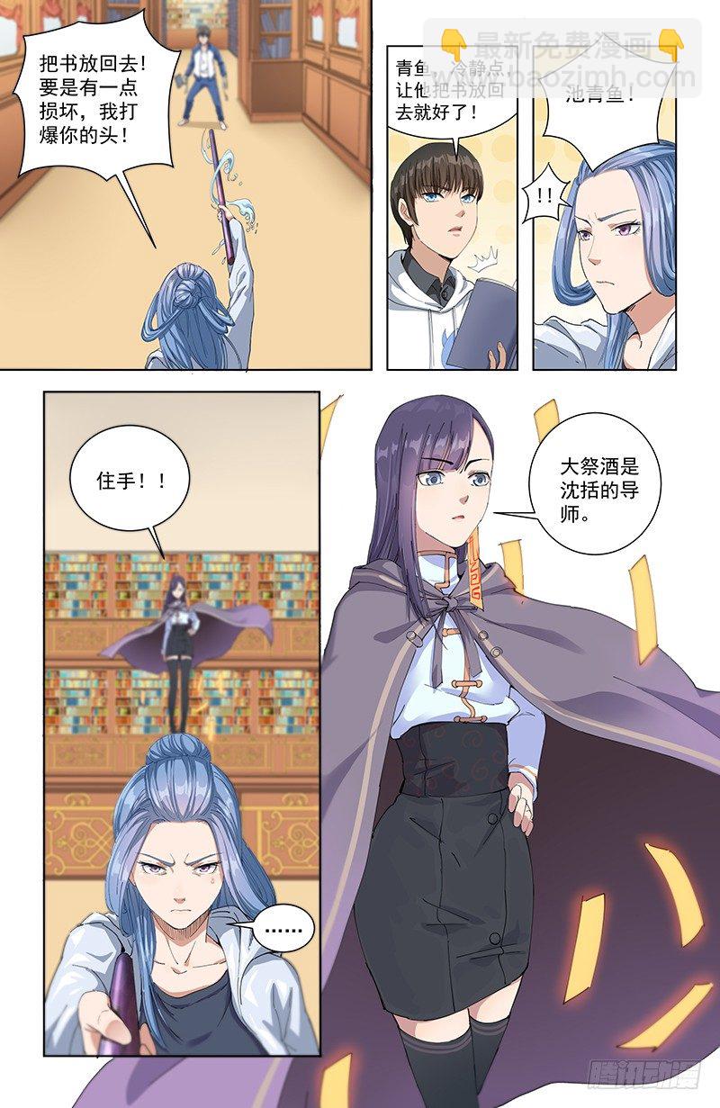 16结怨4