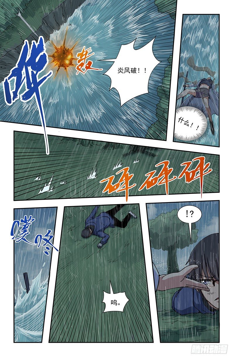 43北宫馨VS池青鱼4