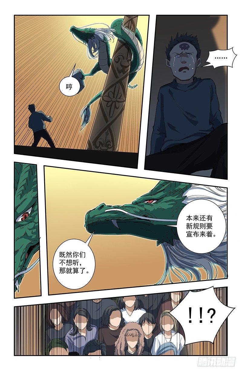 39争夺战开始7