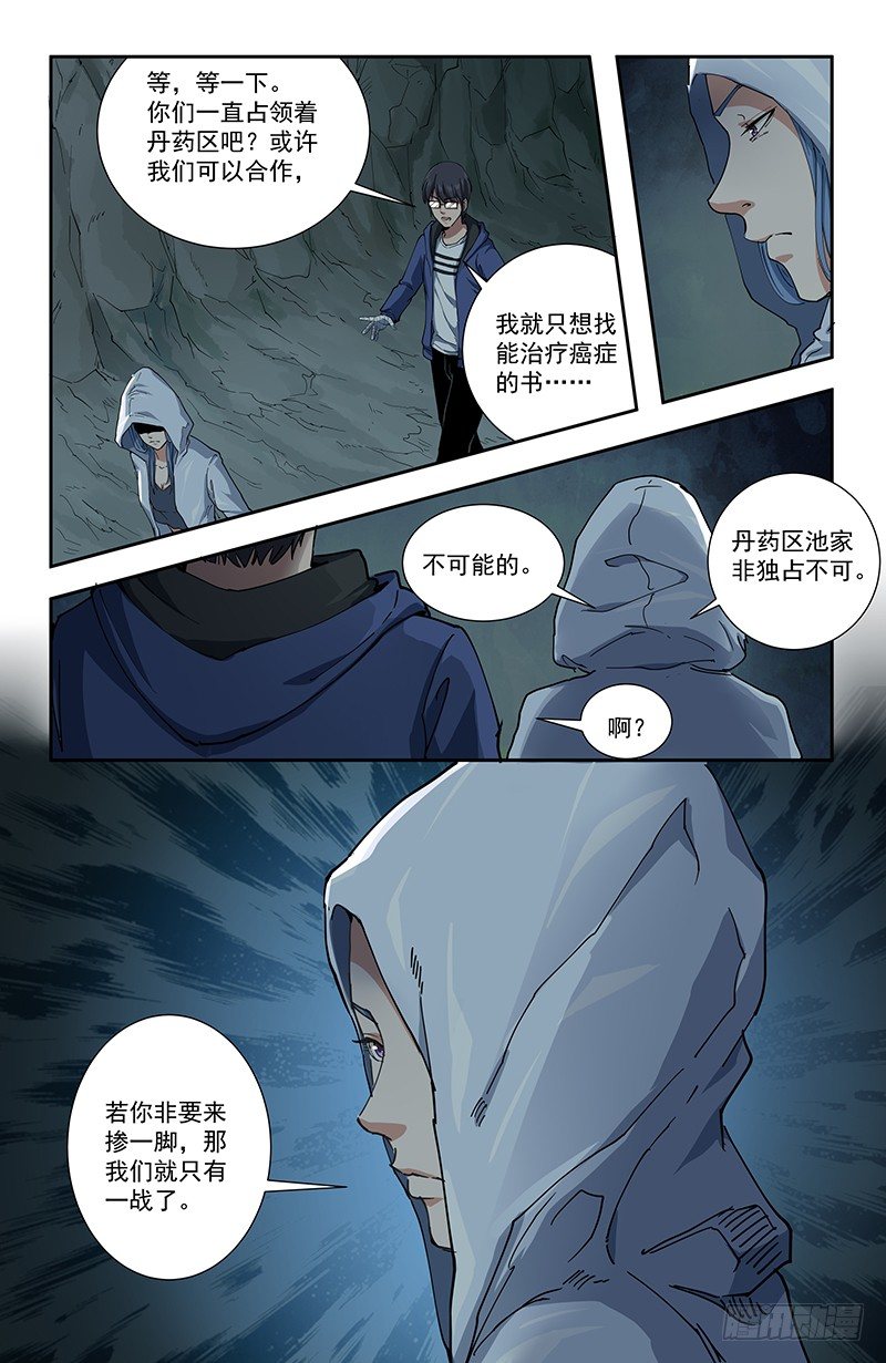 44内疚7