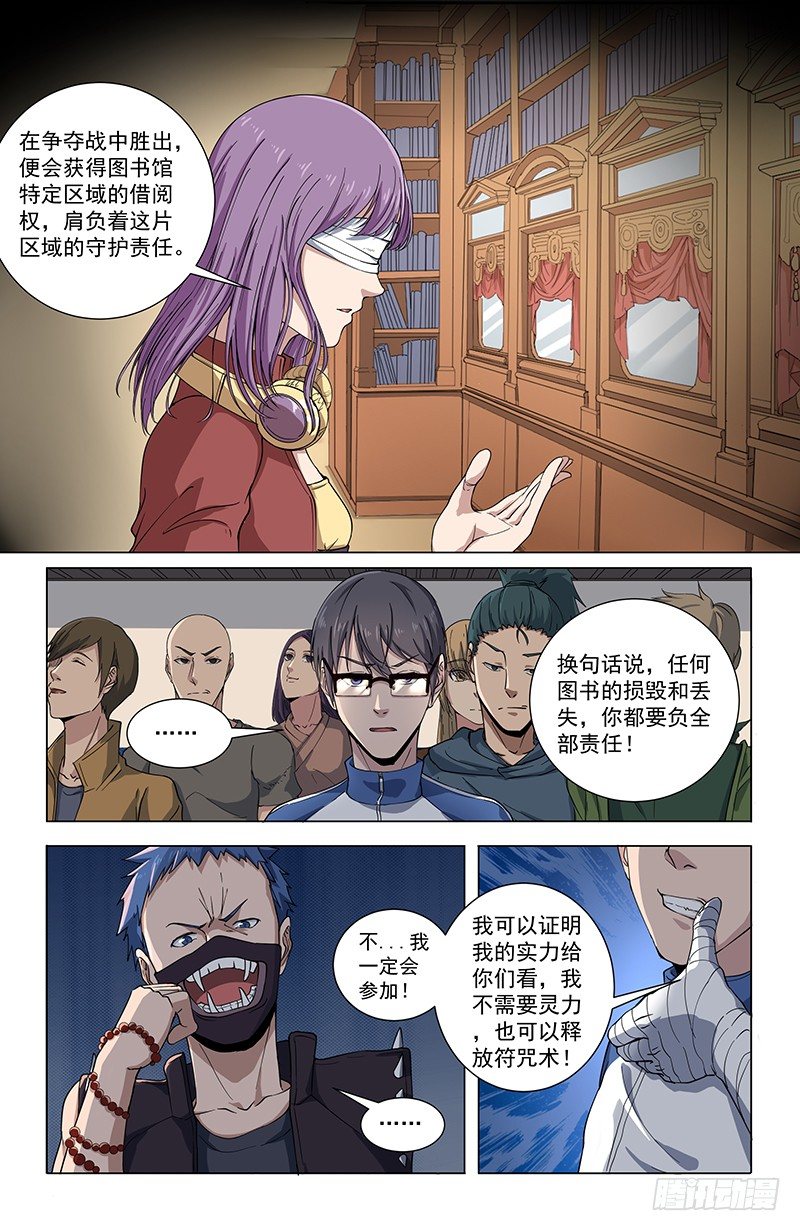 26报名9
