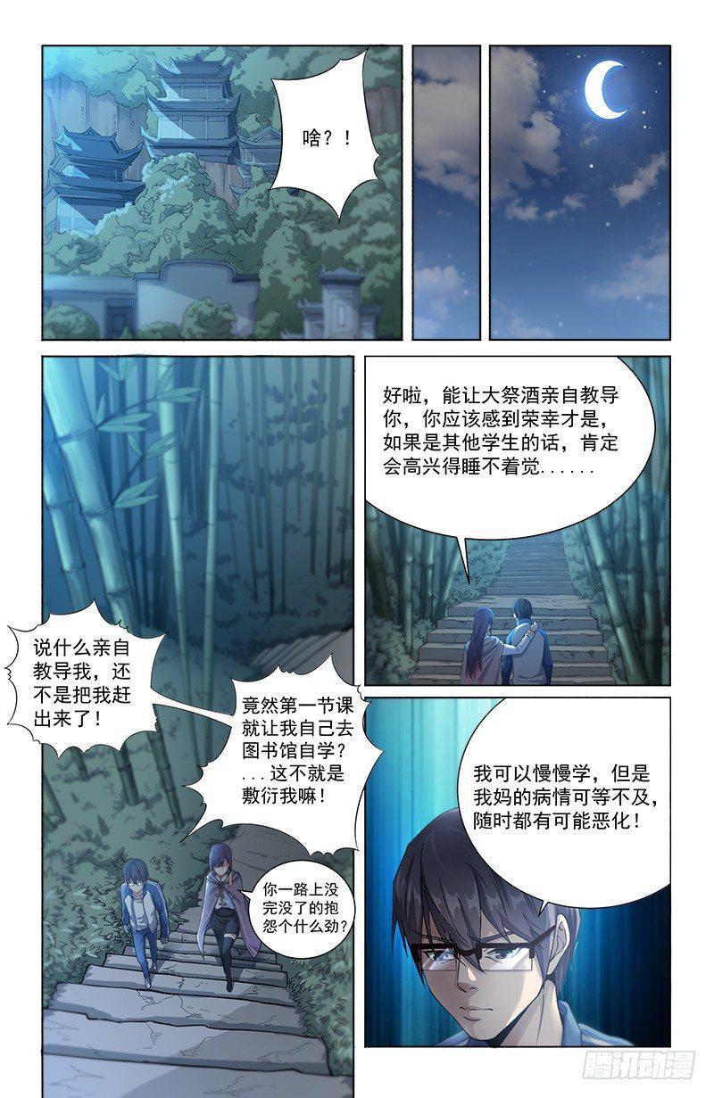 15图书馆4