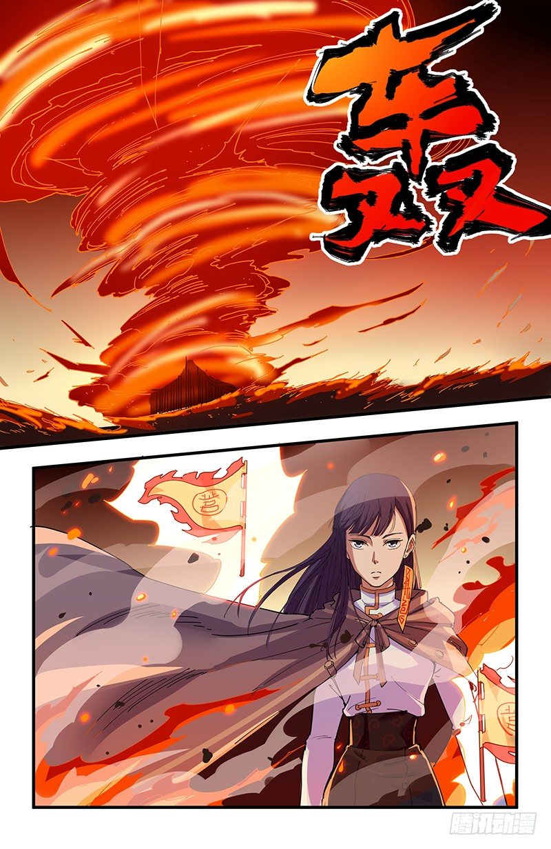 51 北宫馨VS黄小夭32