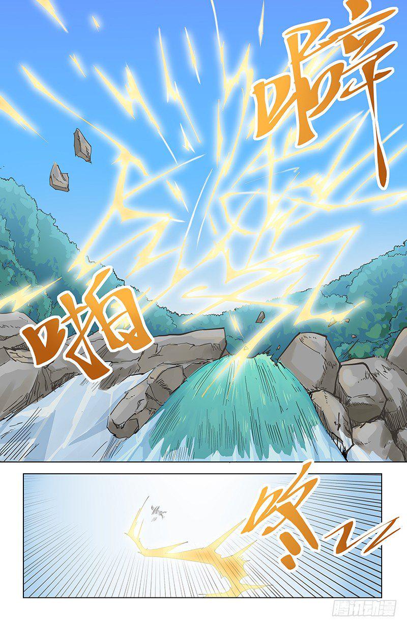20陷阱6