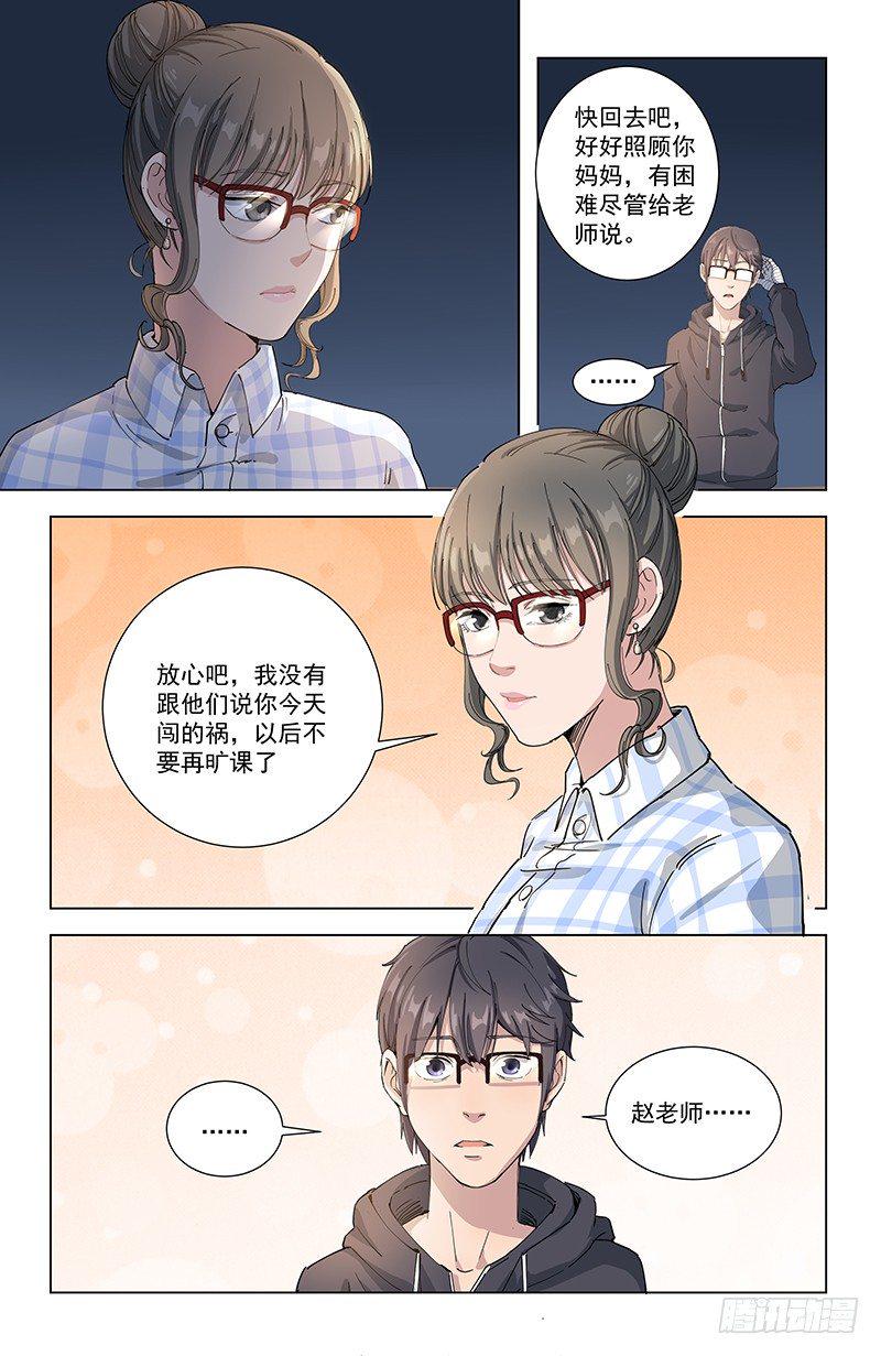 18家访5
