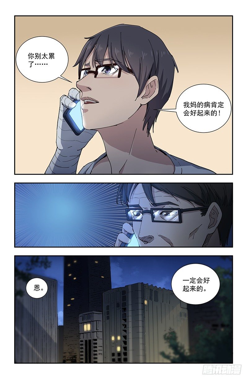 36父8