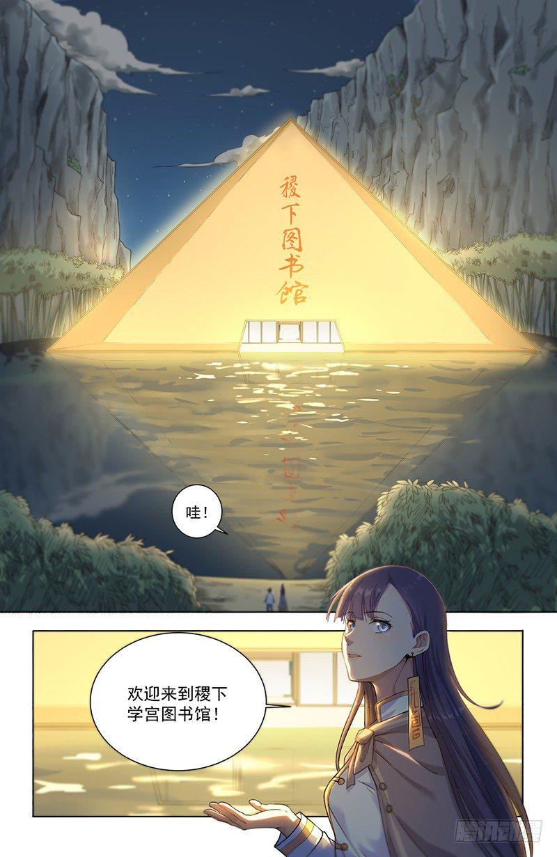 15图书馆7