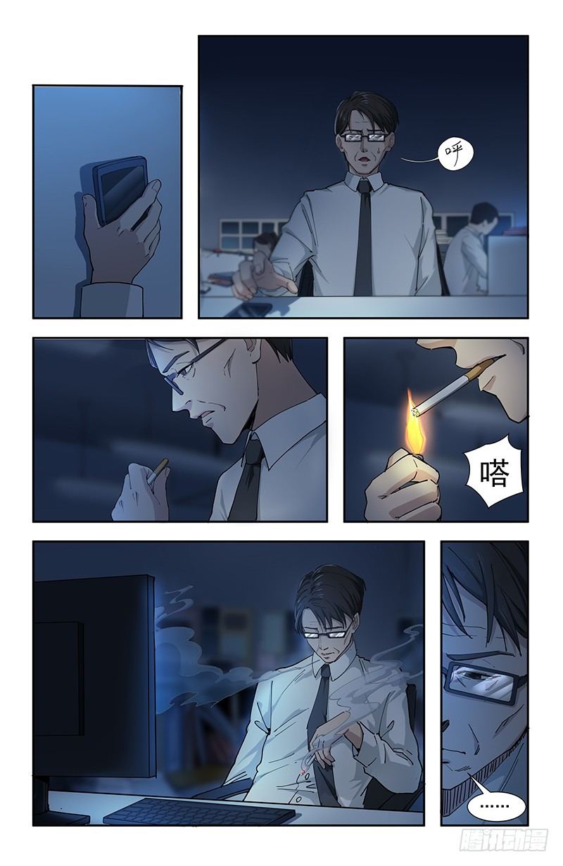36父5