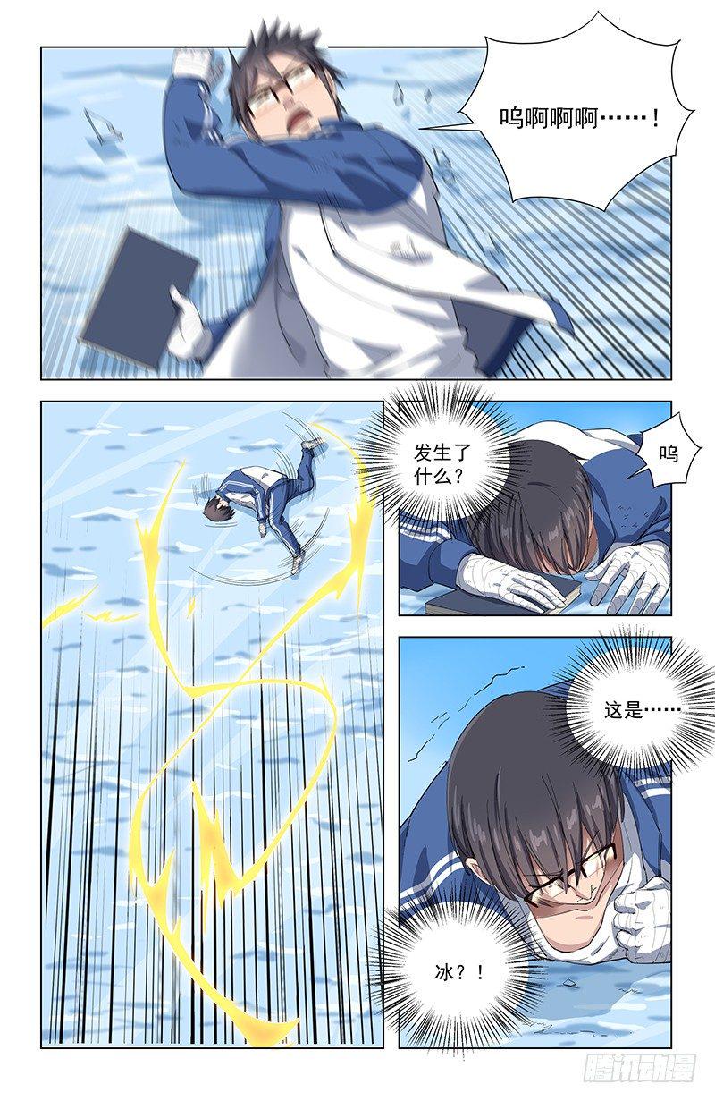 20陷阱7