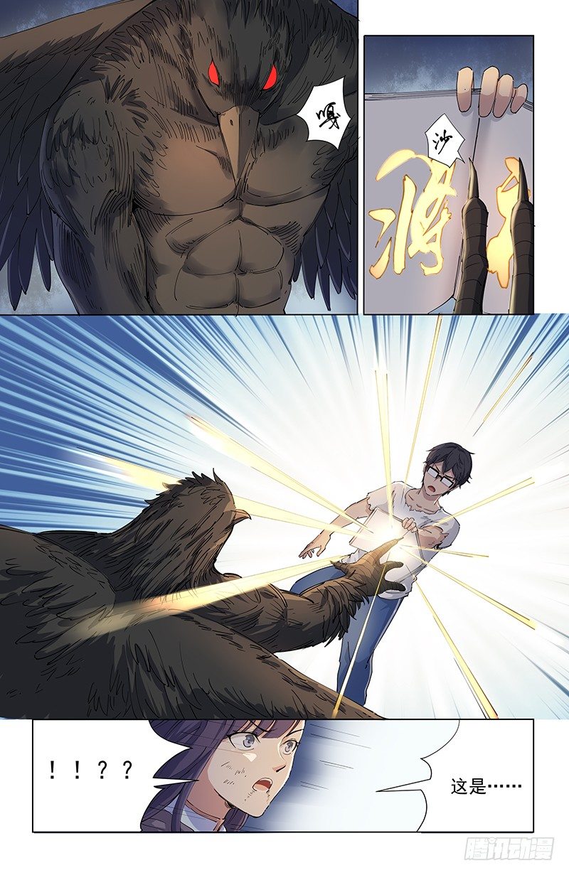 08将神7