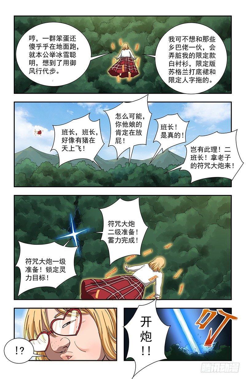 41暗语7
