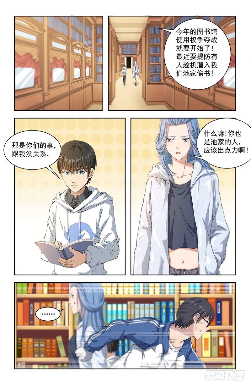 15图书馆13