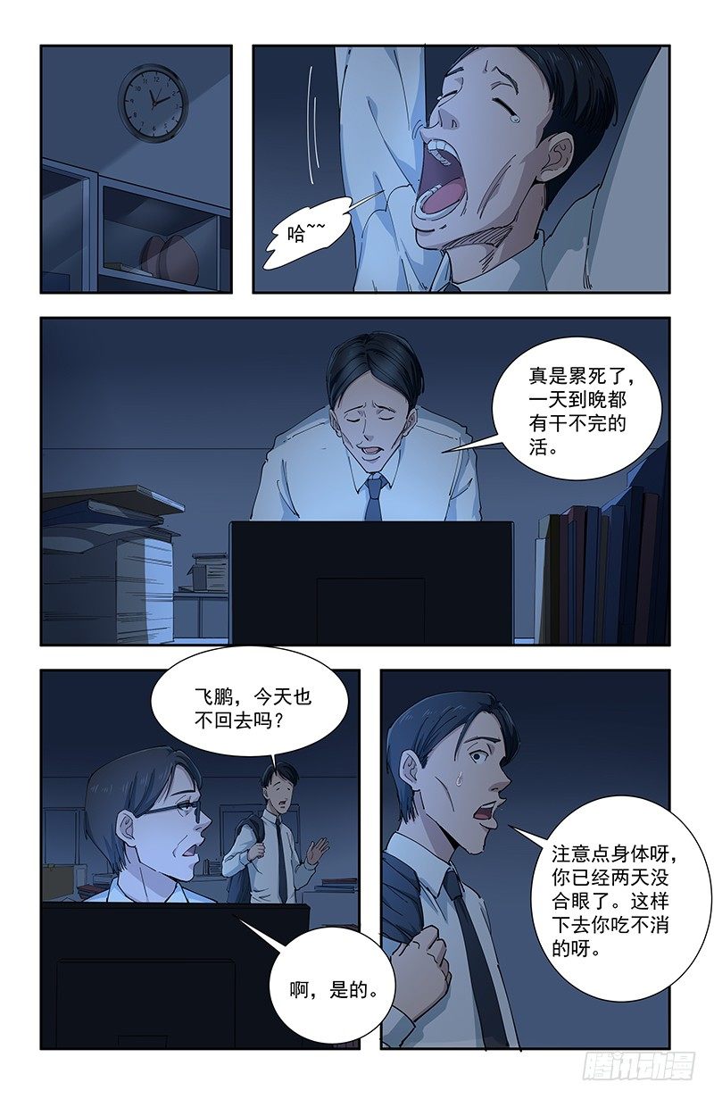 37母5
