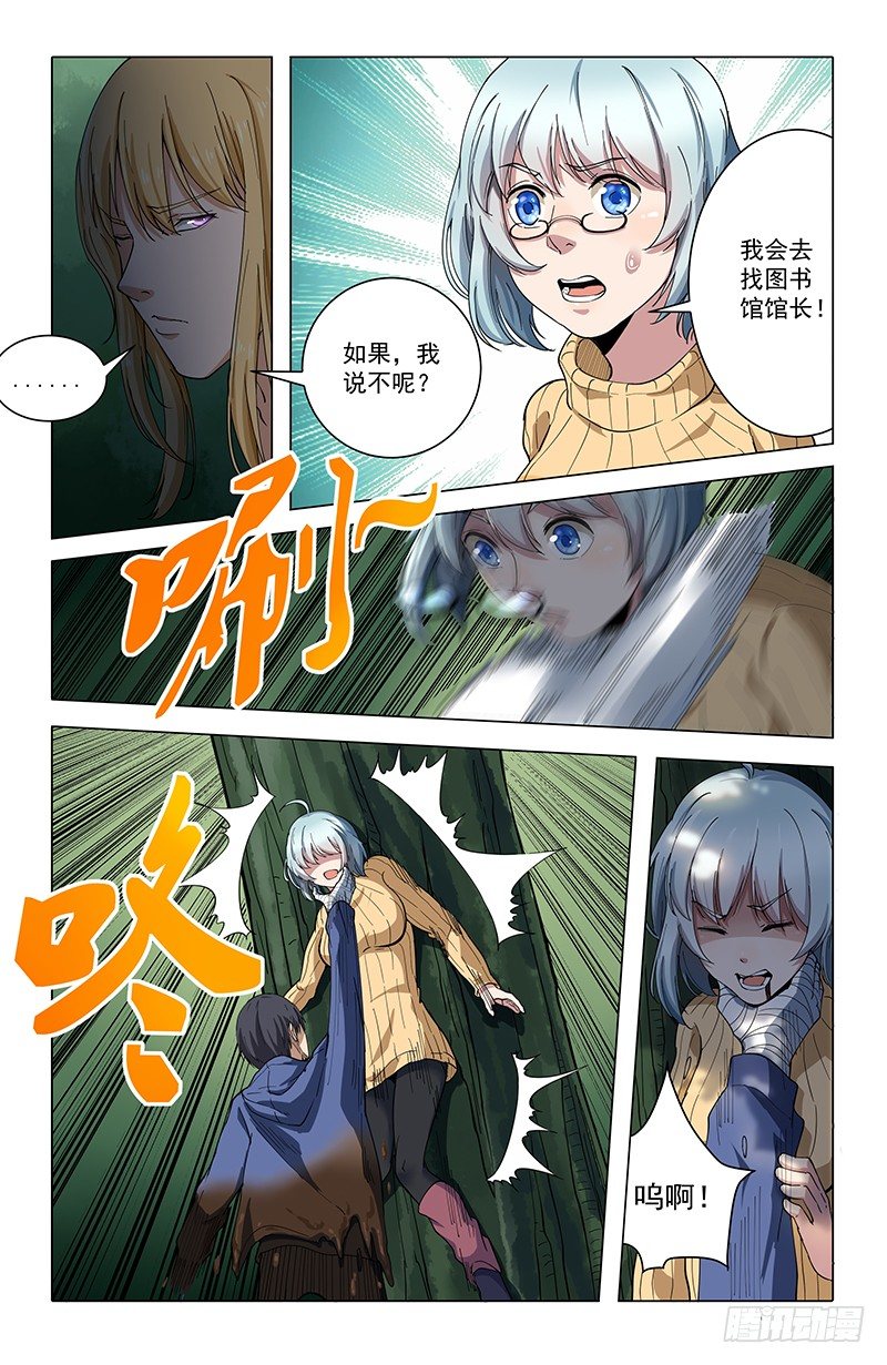 41暗语2