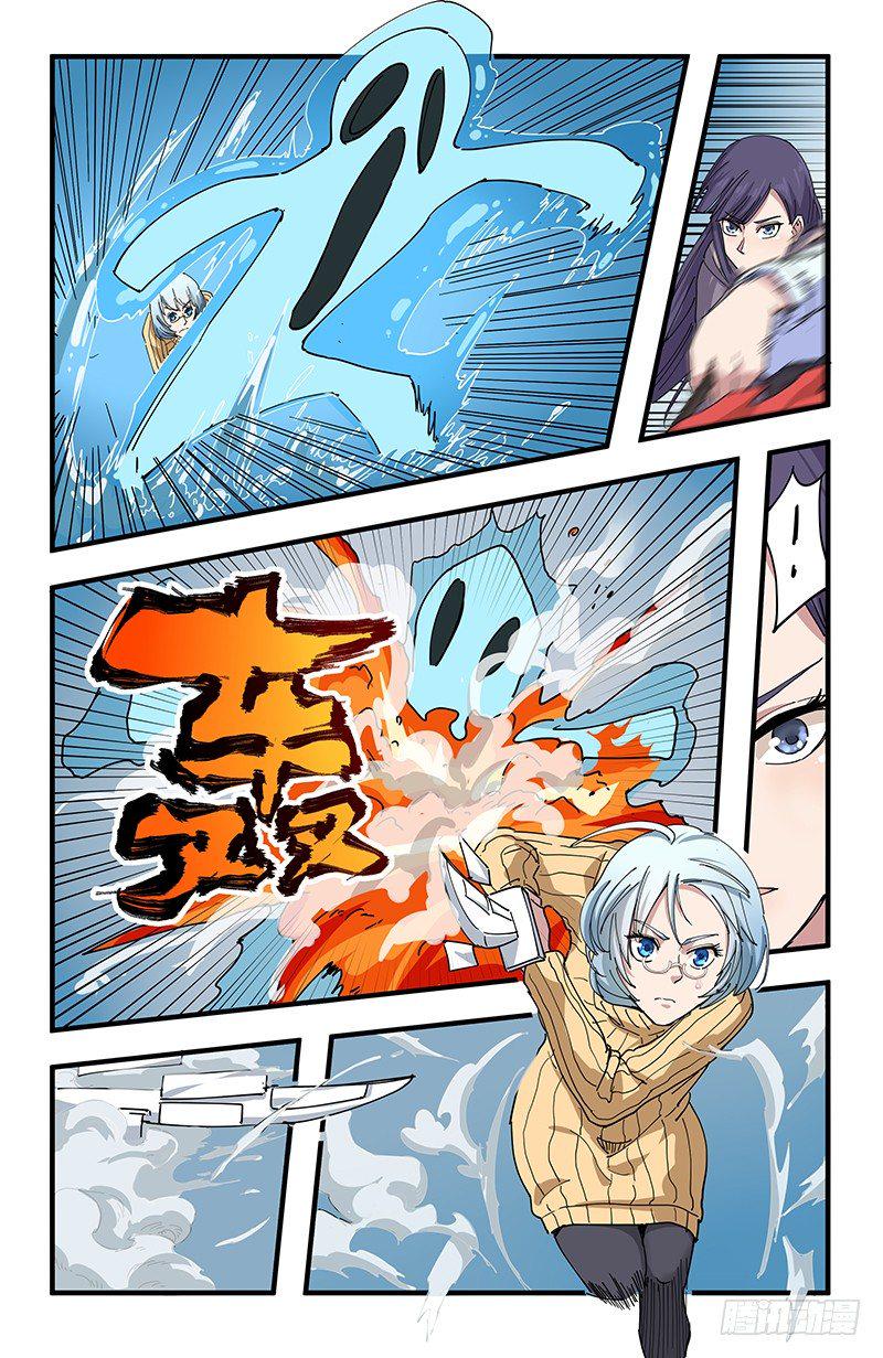 51 北宫馨VS黄小夭6