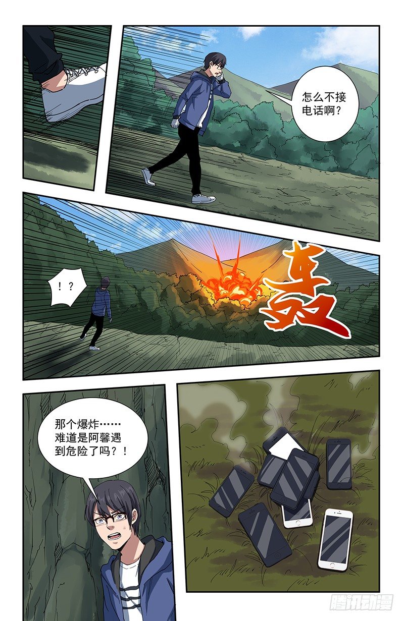 47自卫12
