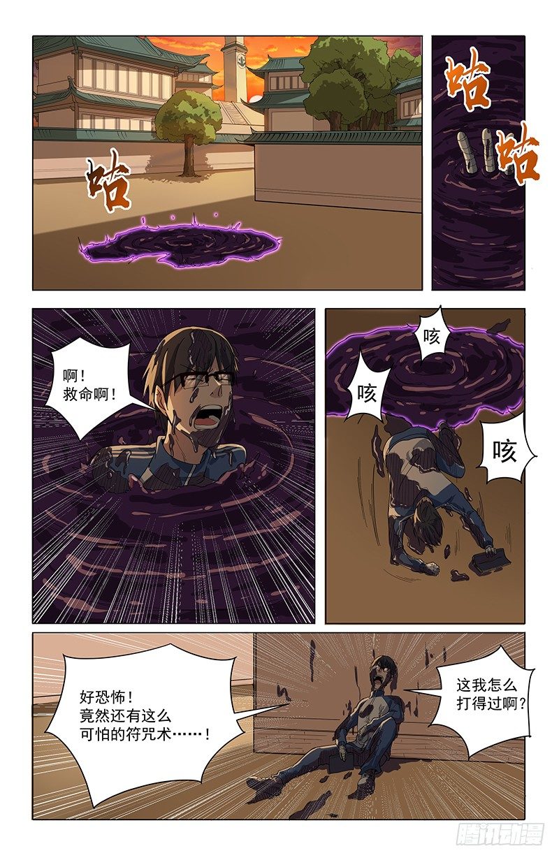 27北宫桀1