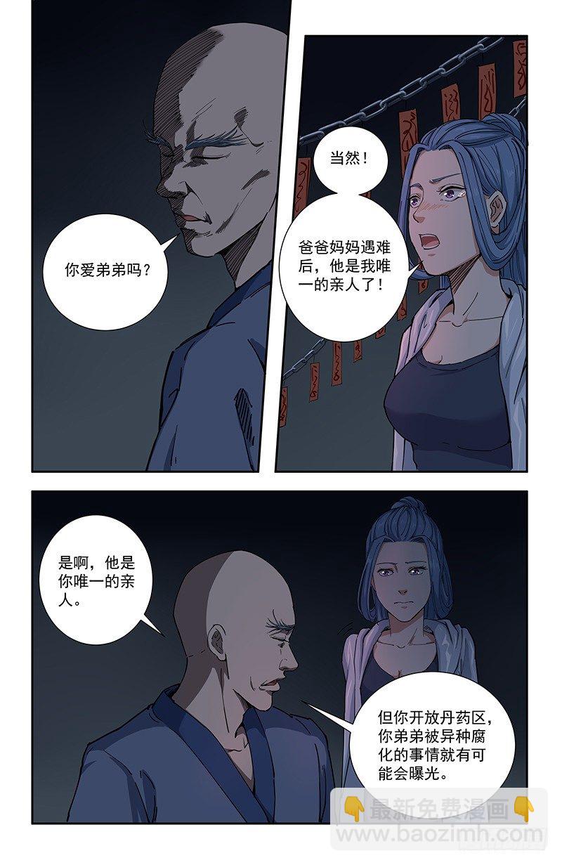44内疚14