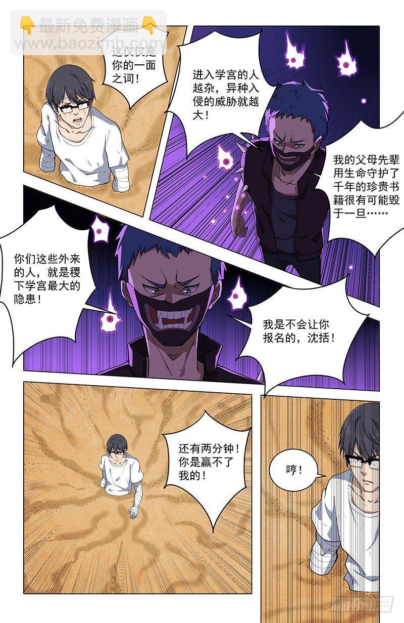 35木手1