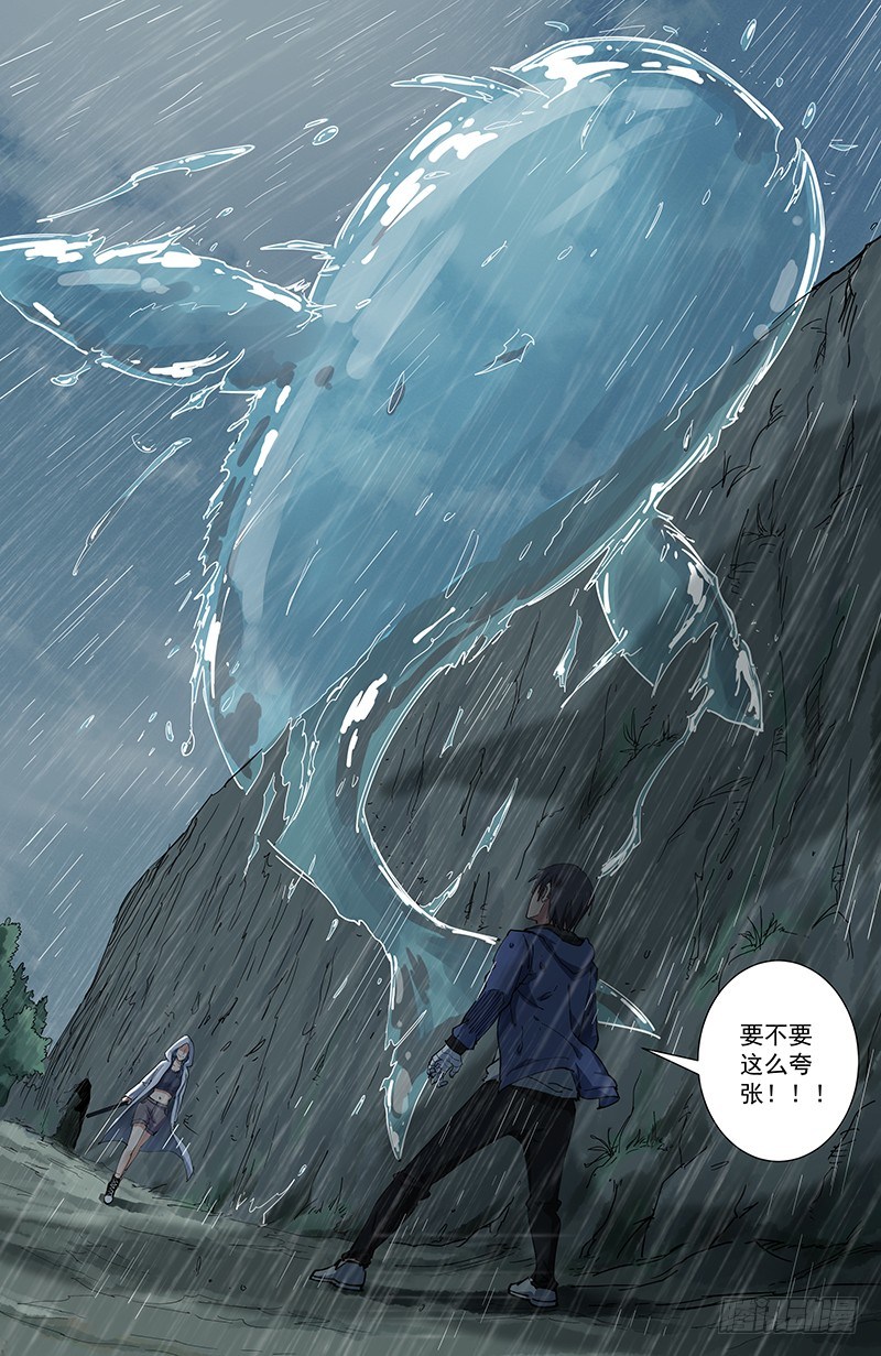 42冤家路窄13