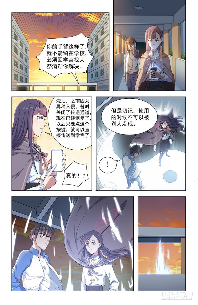 13重逢9