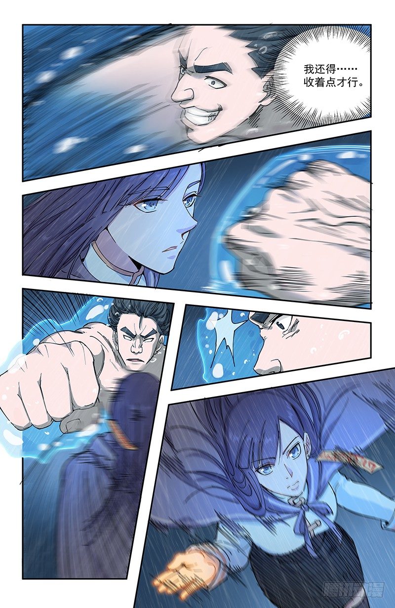 46埋伏10