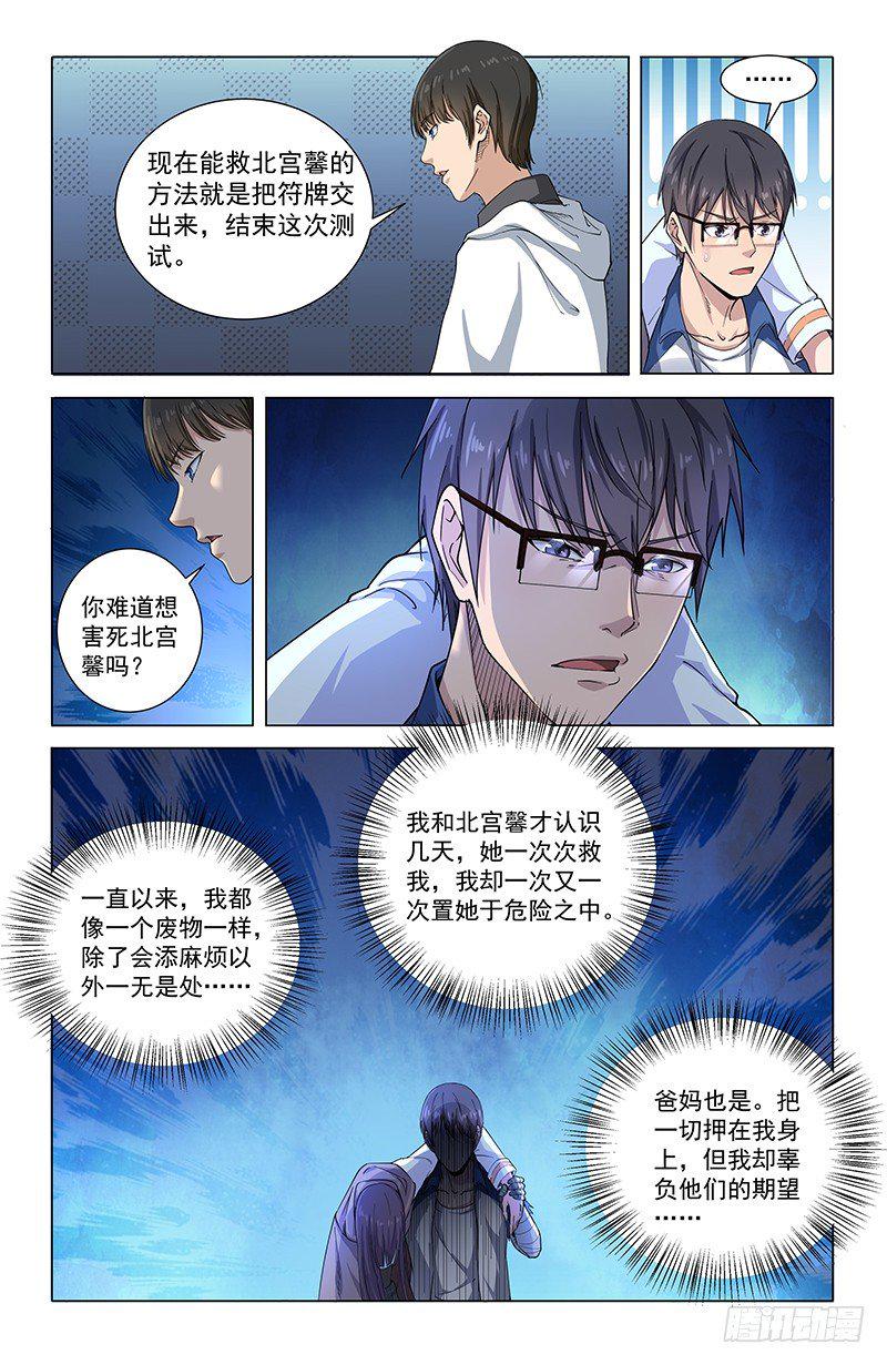 22抉择10