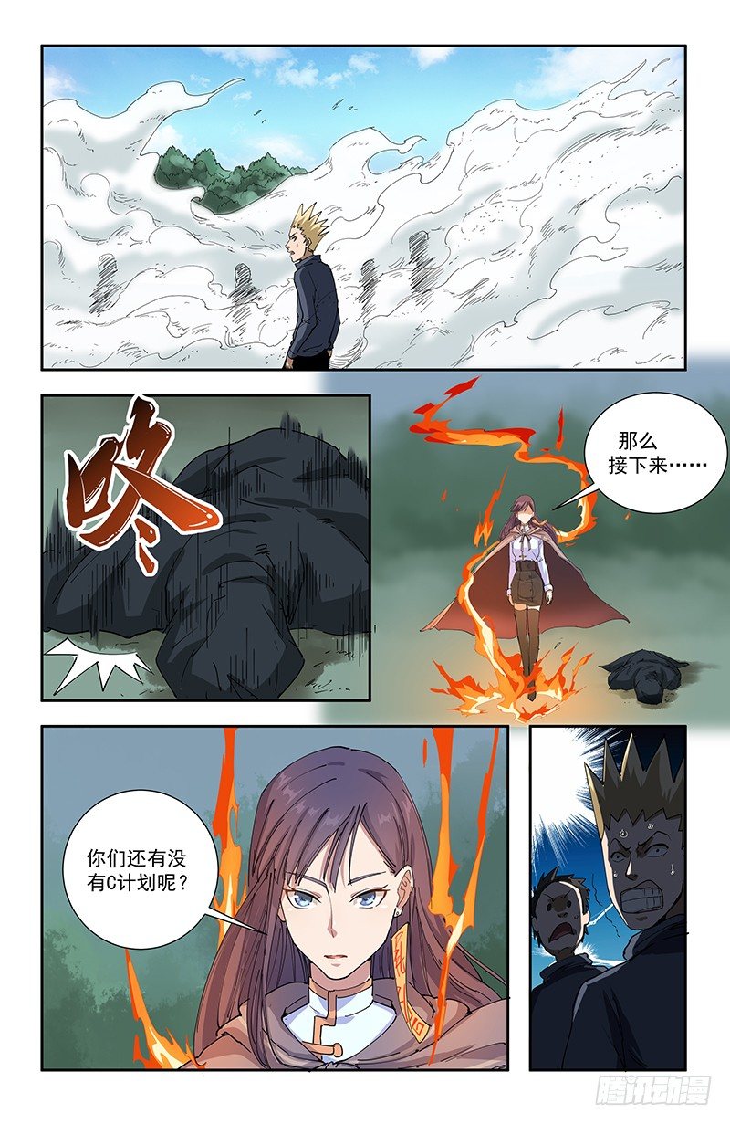 47自卫11