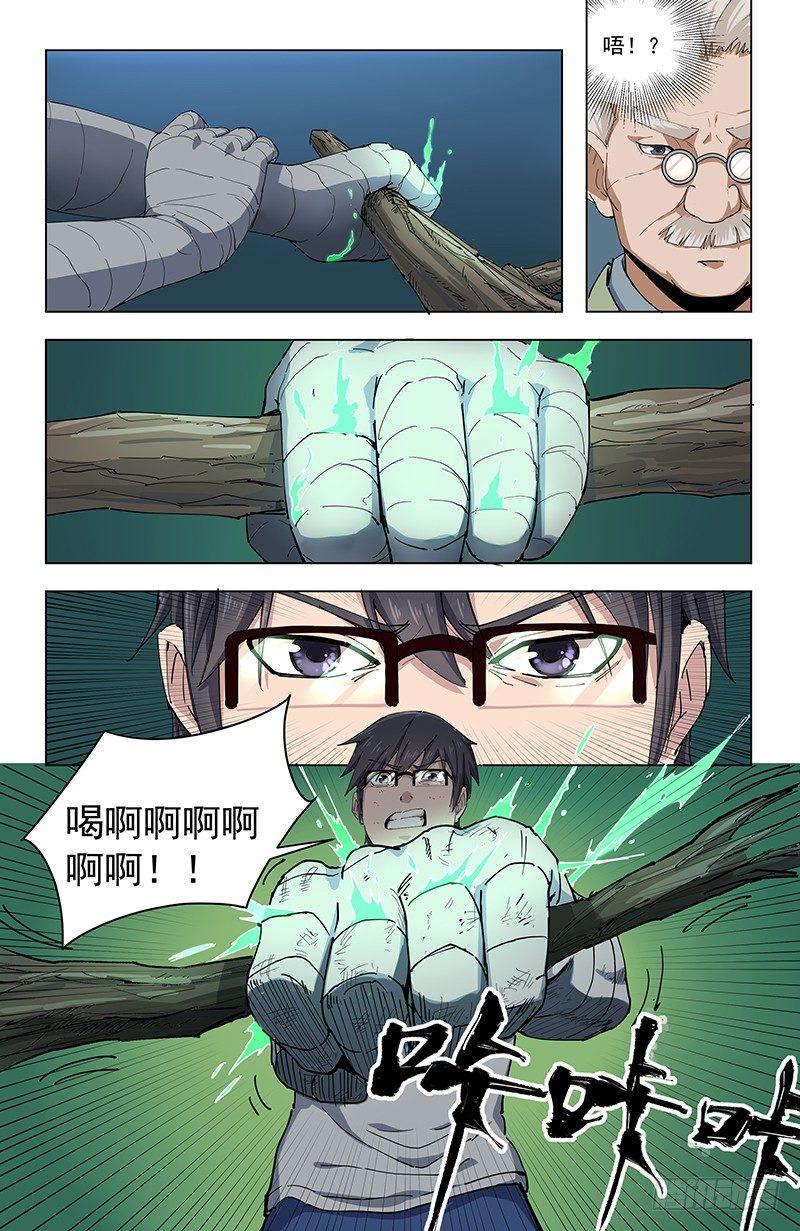 32觉悟2