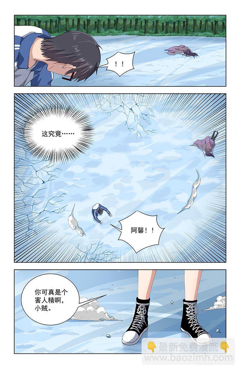 20陷阱8