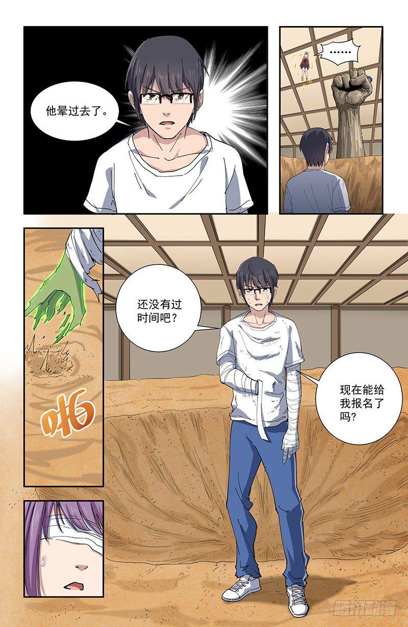 35木手7