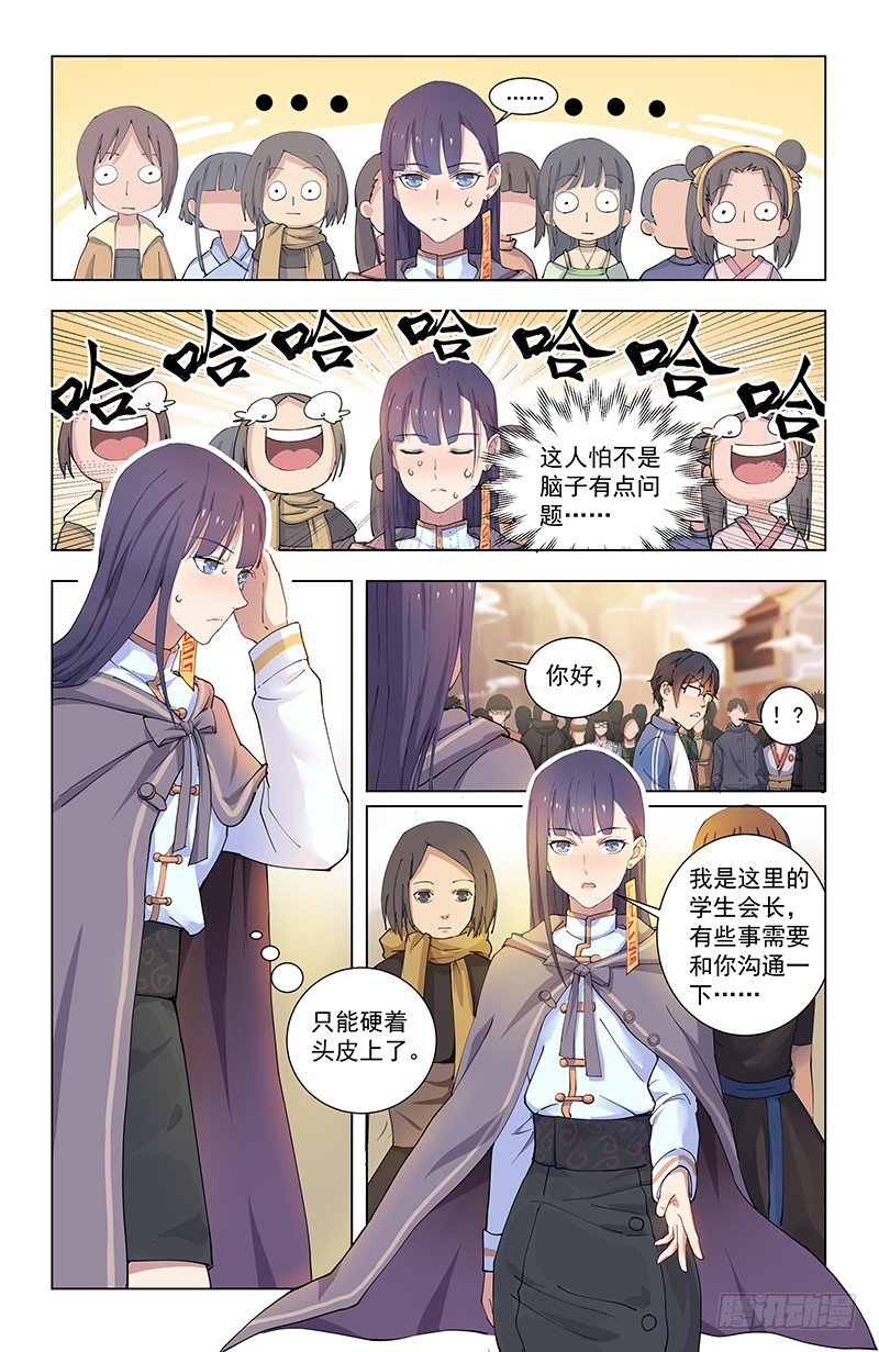 03遣返5
