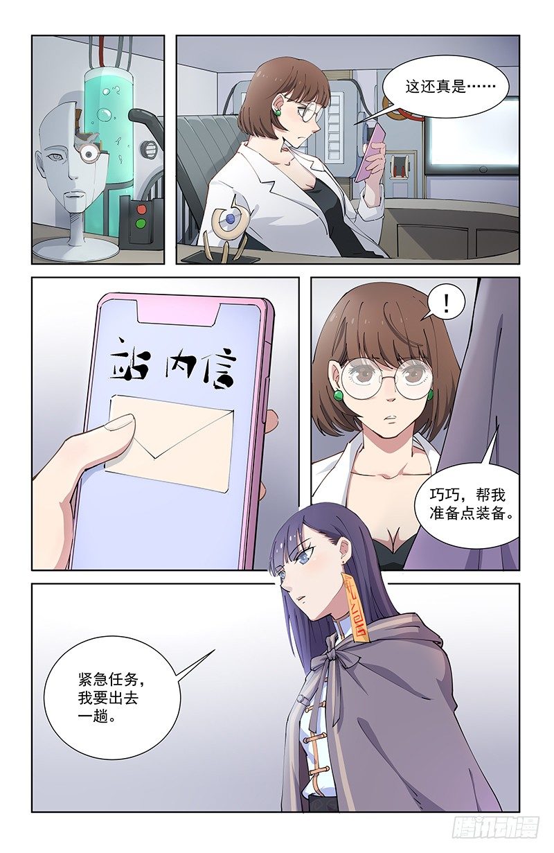 04泄露16