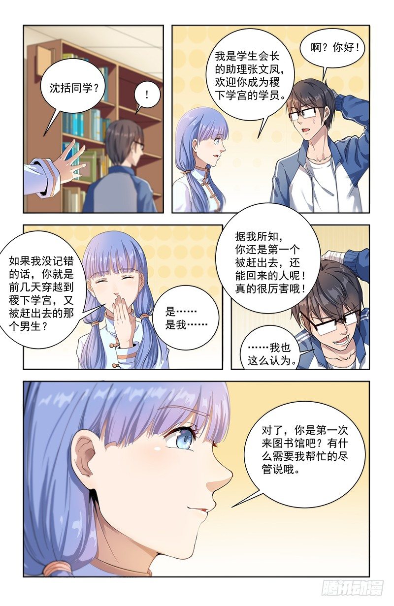 15图书馆11