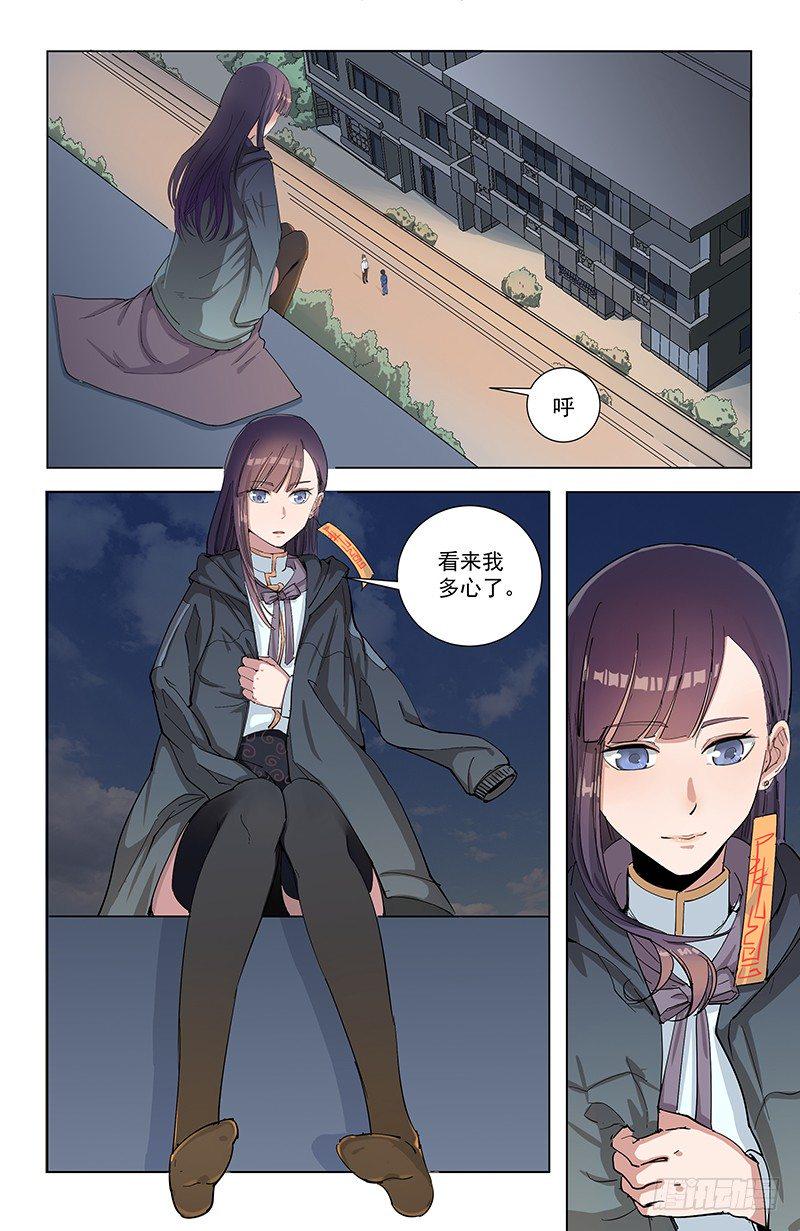 18家访6