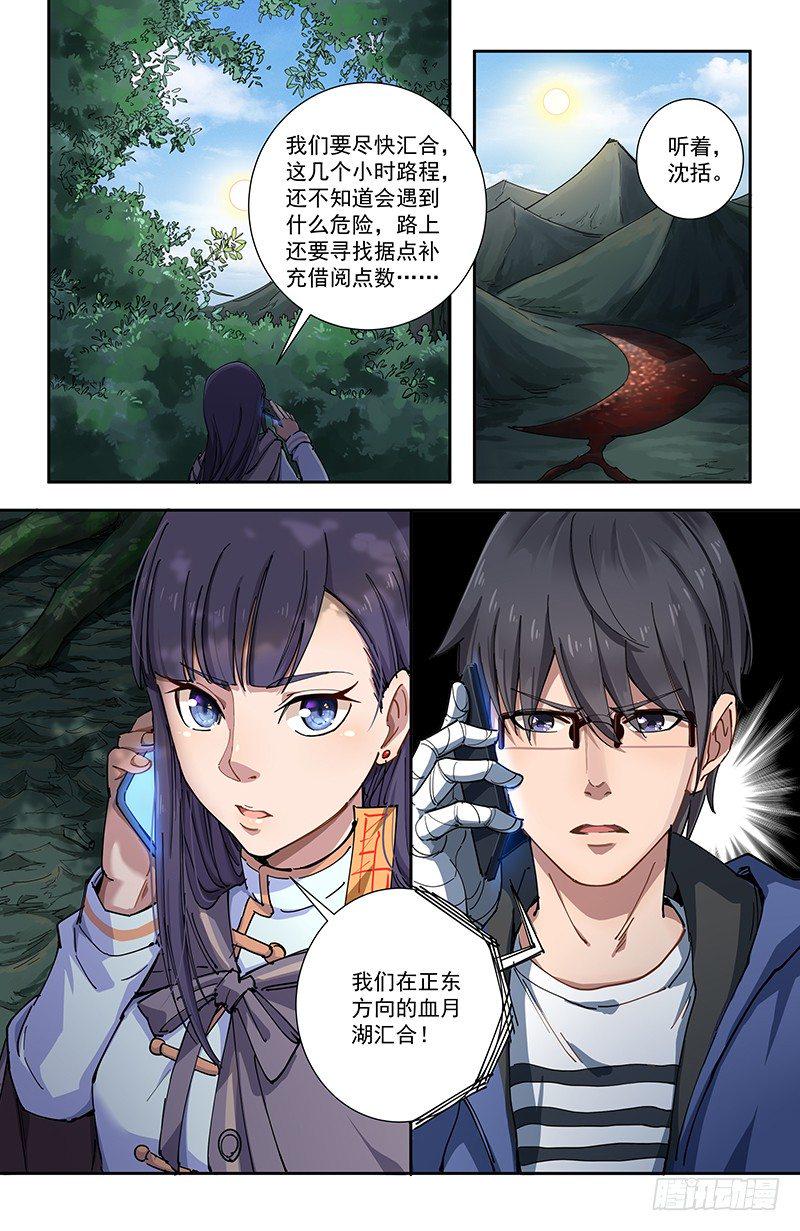 40袭击8