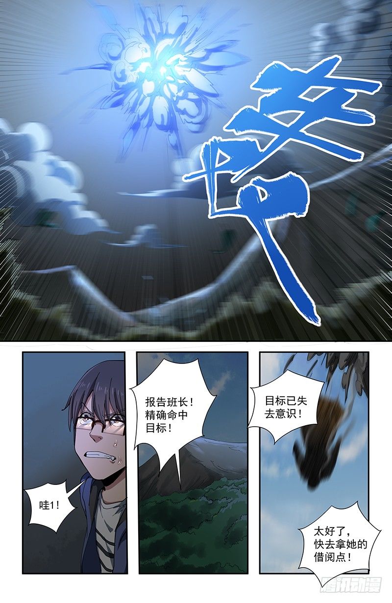 41暗语8