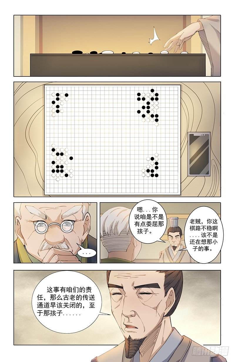 04泄露6