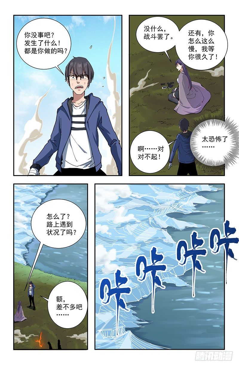 47自卫14